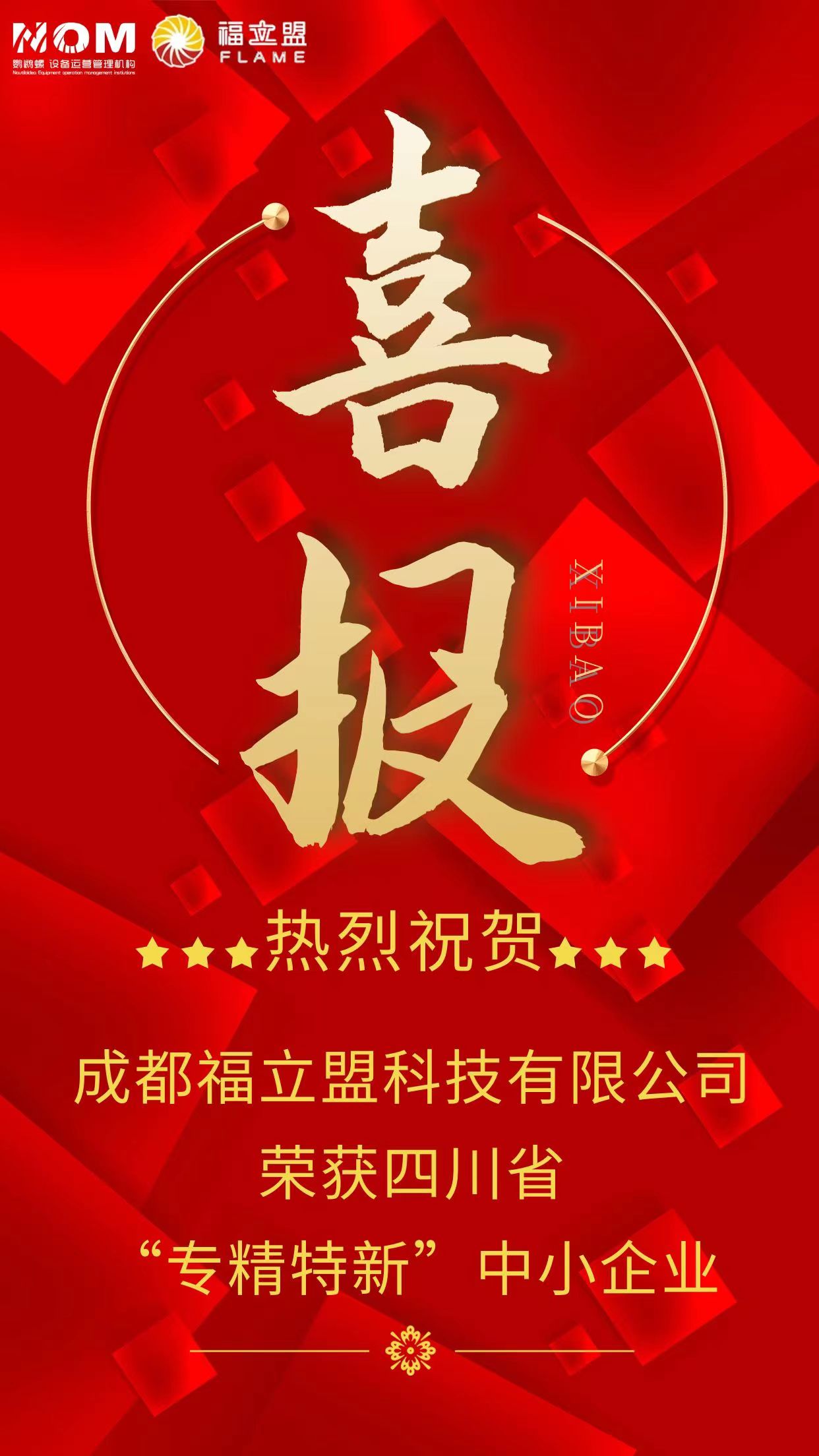 微信图片_20230710134936.jpg